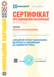 №HT791634