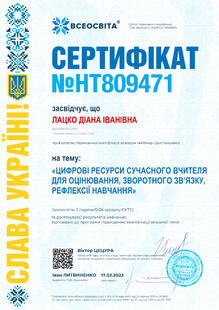 №HT809471
