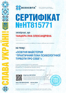 №HT815771
