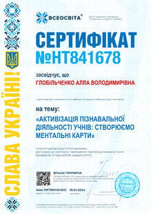 №HT841678