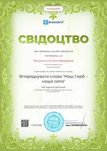 №HU044837