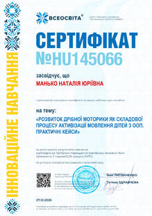 №HU145066