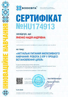 №HU174913
