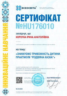 №HU176010