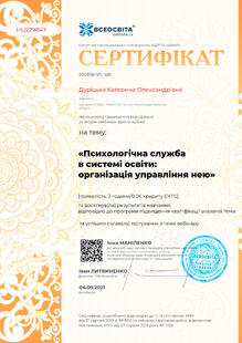 №HU229847