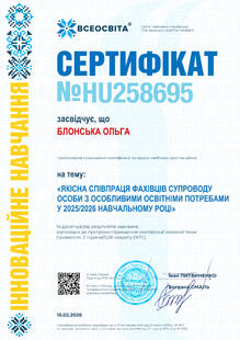 №HU258695
