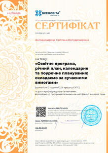 №HU285636