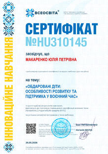 №HU310145