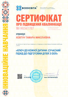 №HU341787