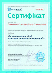 №HU360907