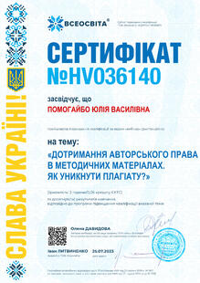 №HV036140