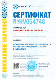 №HV054748