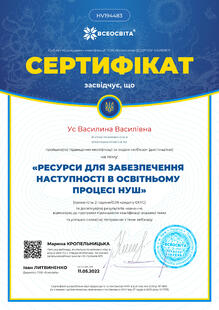 №HV194483
