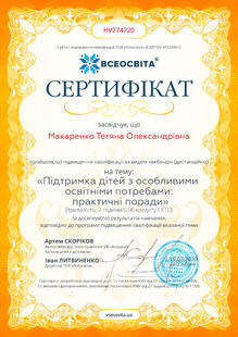 №HV274720