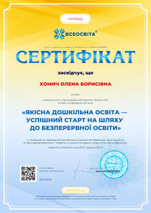 №HV476622