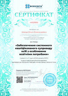 №HV523052