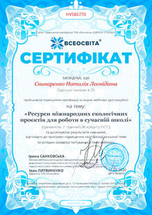 №HV585770