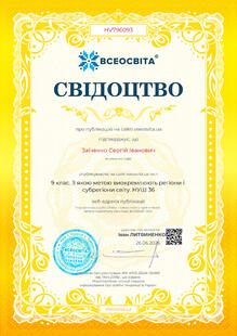 №HV796093