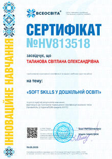 №HV813518