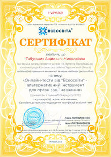 №HV898269