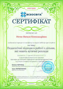 №HV913243
