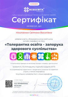 №HV920091
