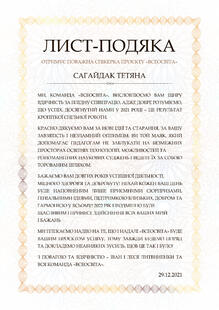 №HW009523
