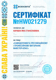 №HW021279
