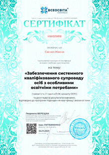 №HW029818