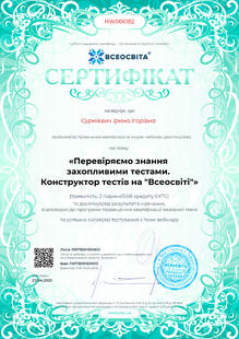 №HW066182