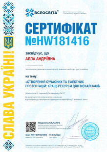 №HW181416