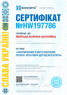 №HW197786