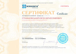 Сторона №1