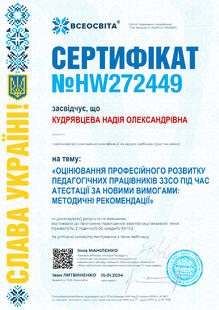 №HW272449