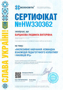 №HW330362