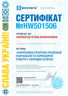 №HW501506
