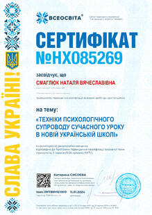 №HX085269