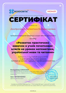 №HX244311