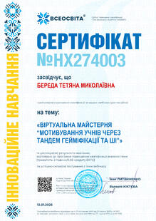 №HX274003