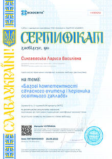 №HX305252
