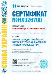 №HX326700