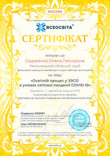 №HX353304