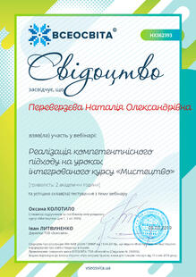 №HX362393