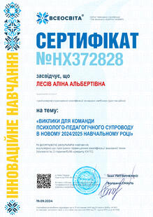 №HX372828