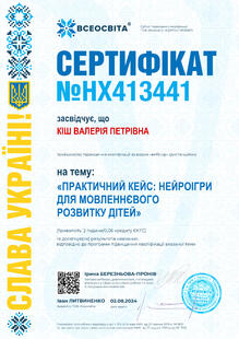 №HX413441