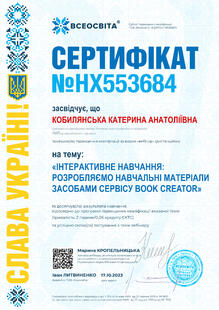 №HX553684