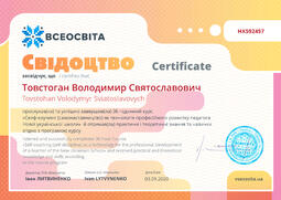 Сторона №1
