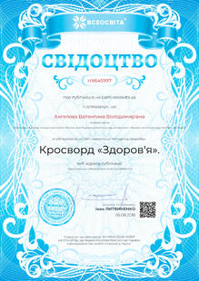 №HX645997