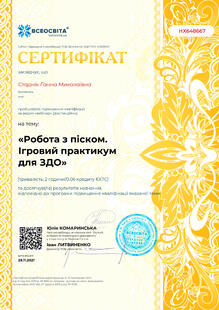 №HX648667