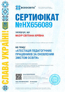 №HX656089